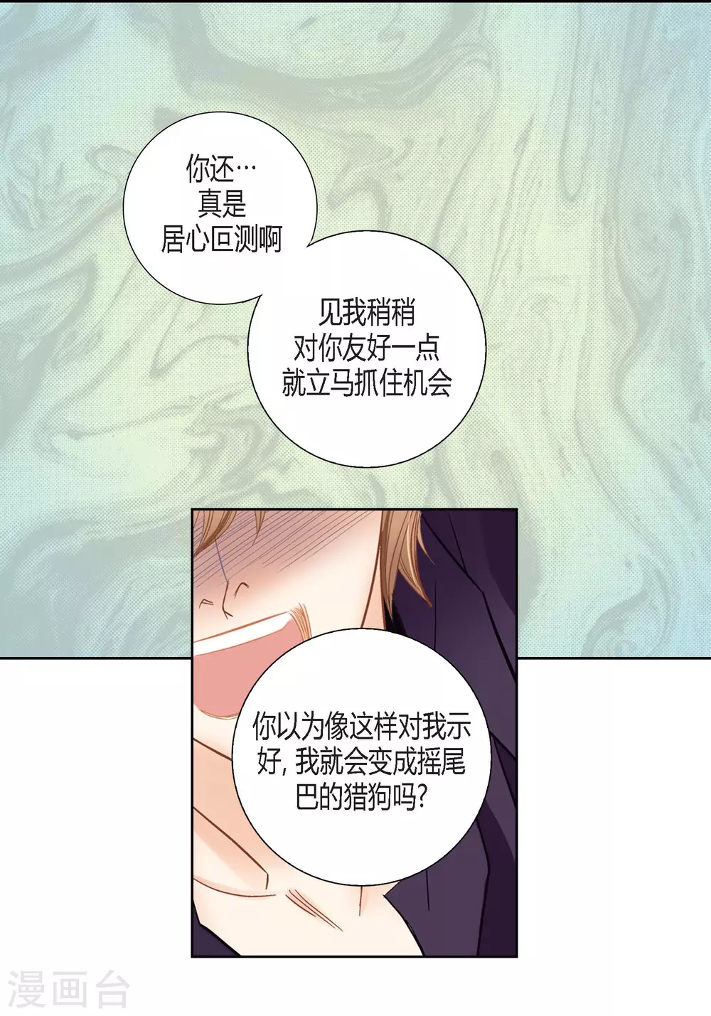 第 49 页