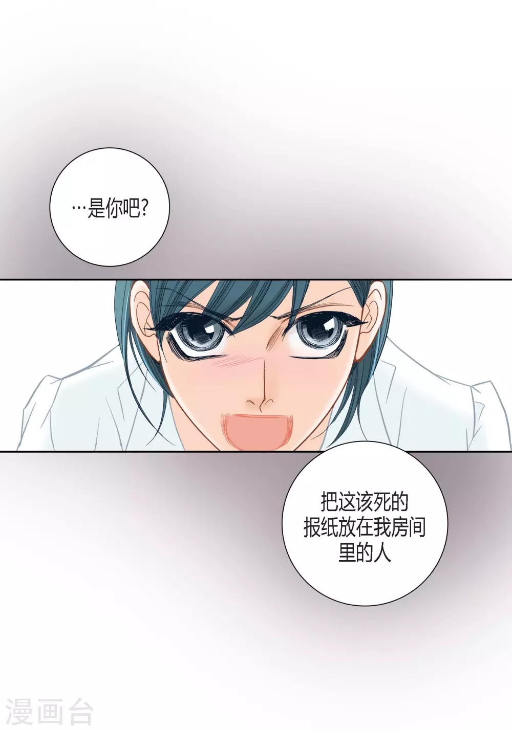 第 54 页