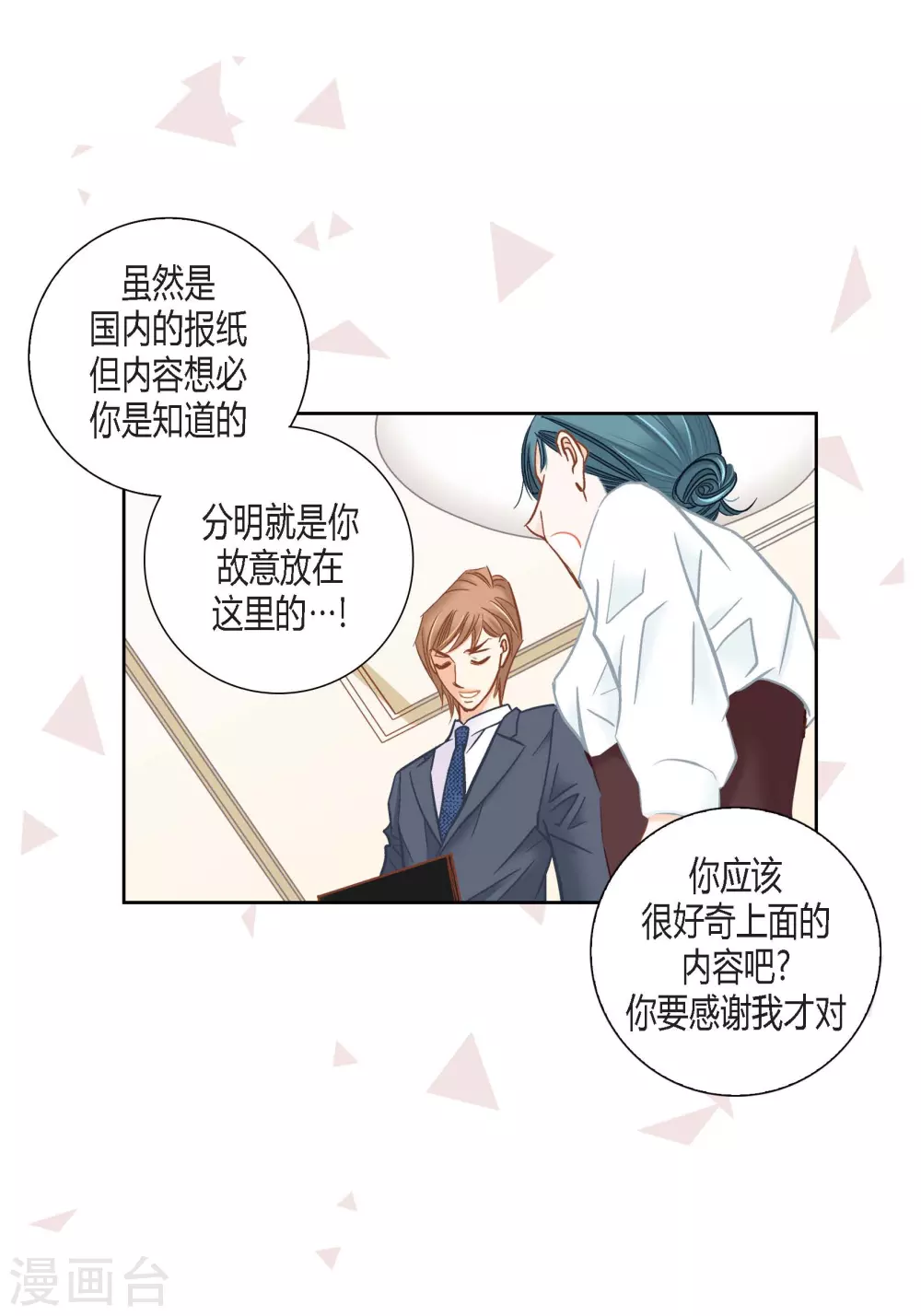 第 55 页