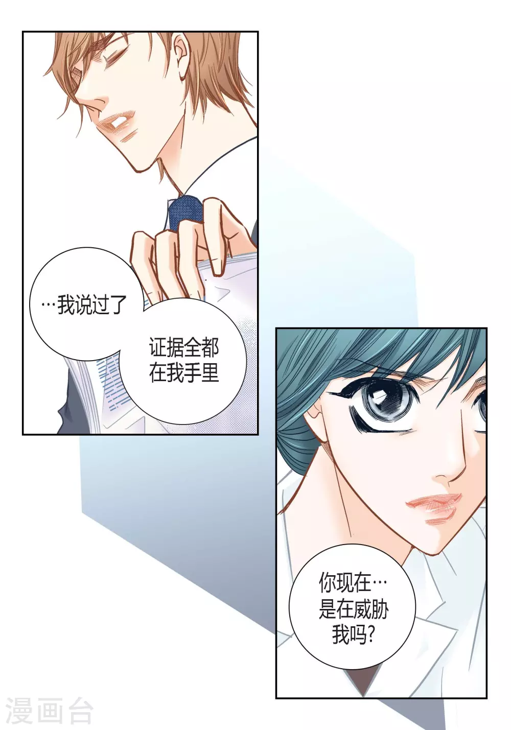 第 58 页