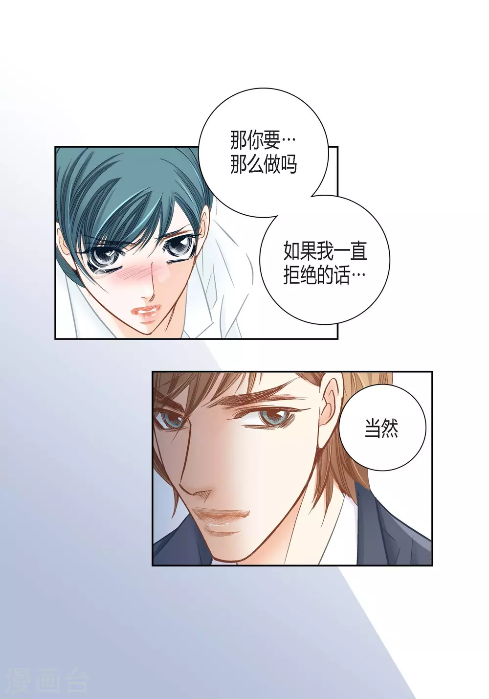 第 60 页