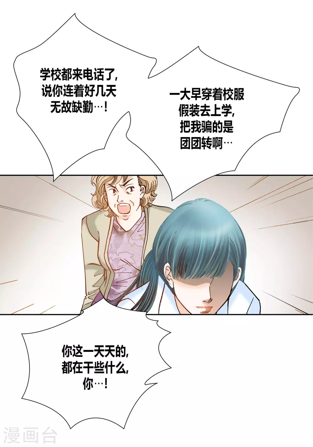 第 26 页