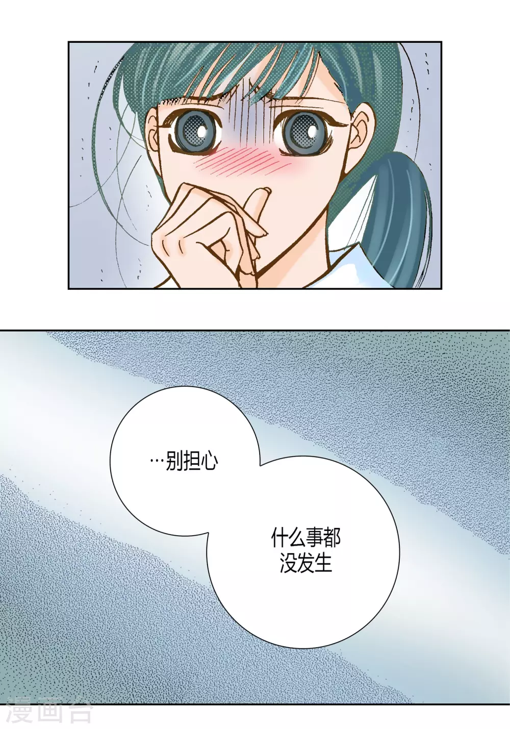 第 38 页
