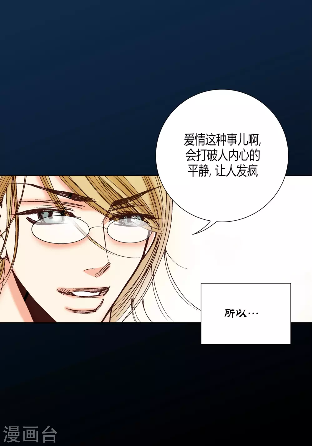 第 43 页