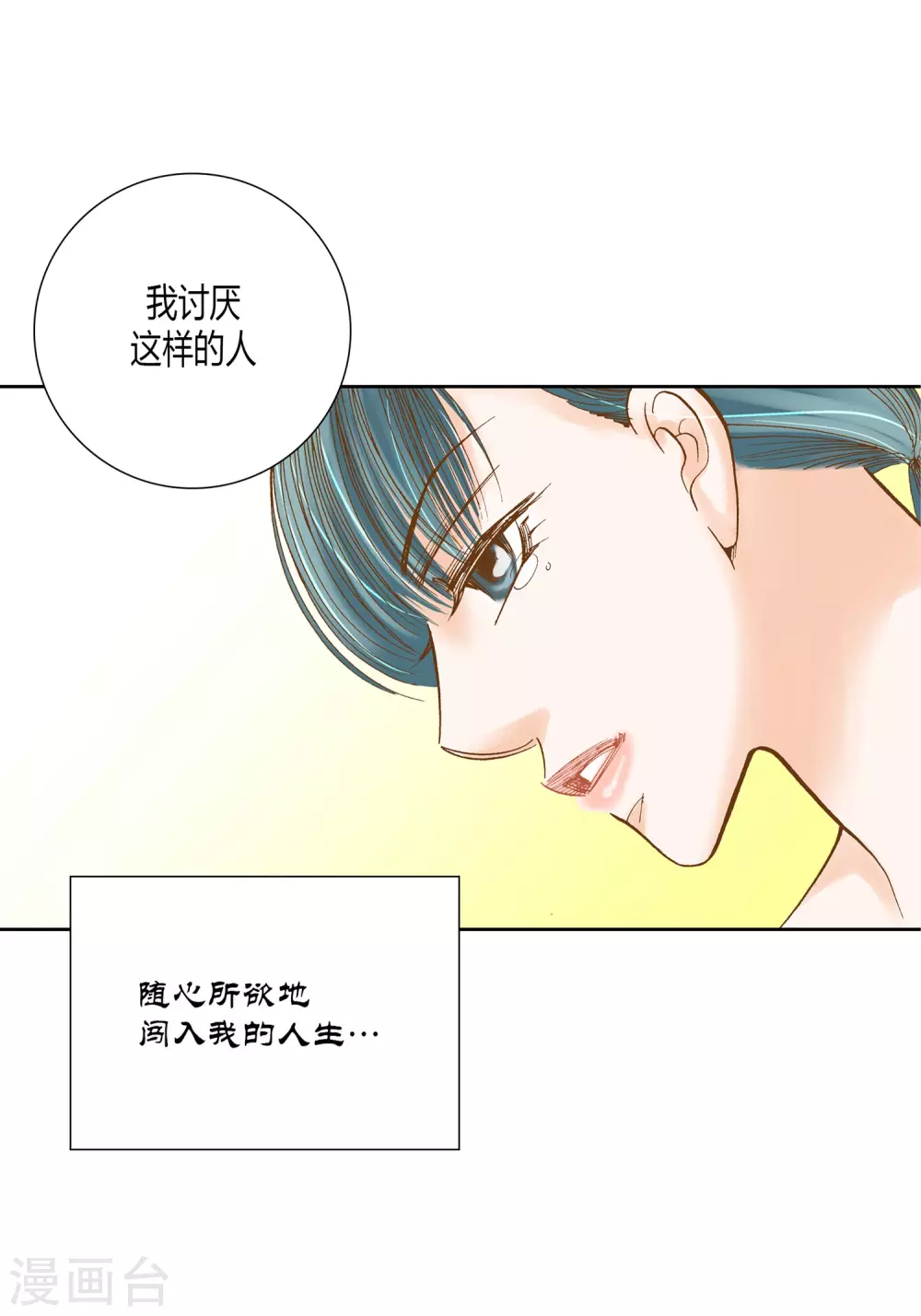第 46 页