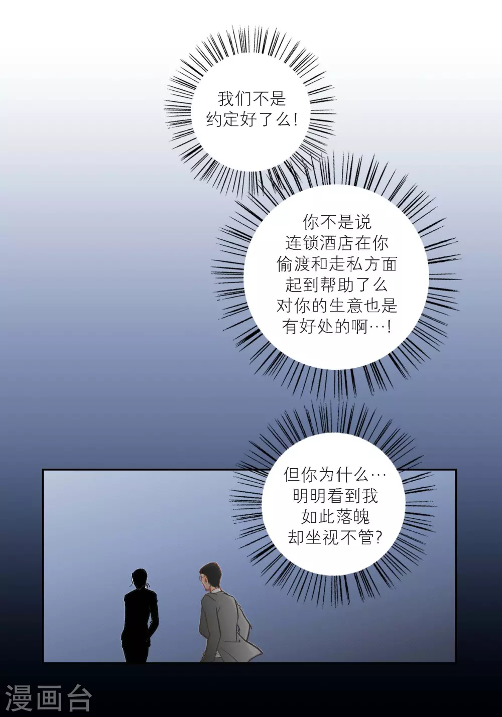 第 36 页