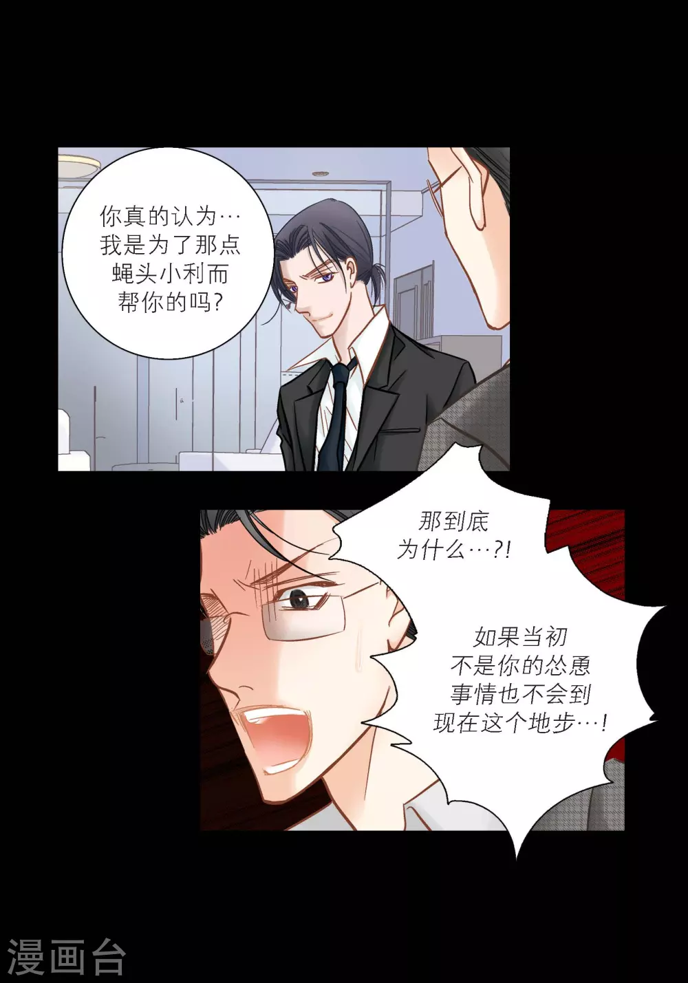 第 37 页
