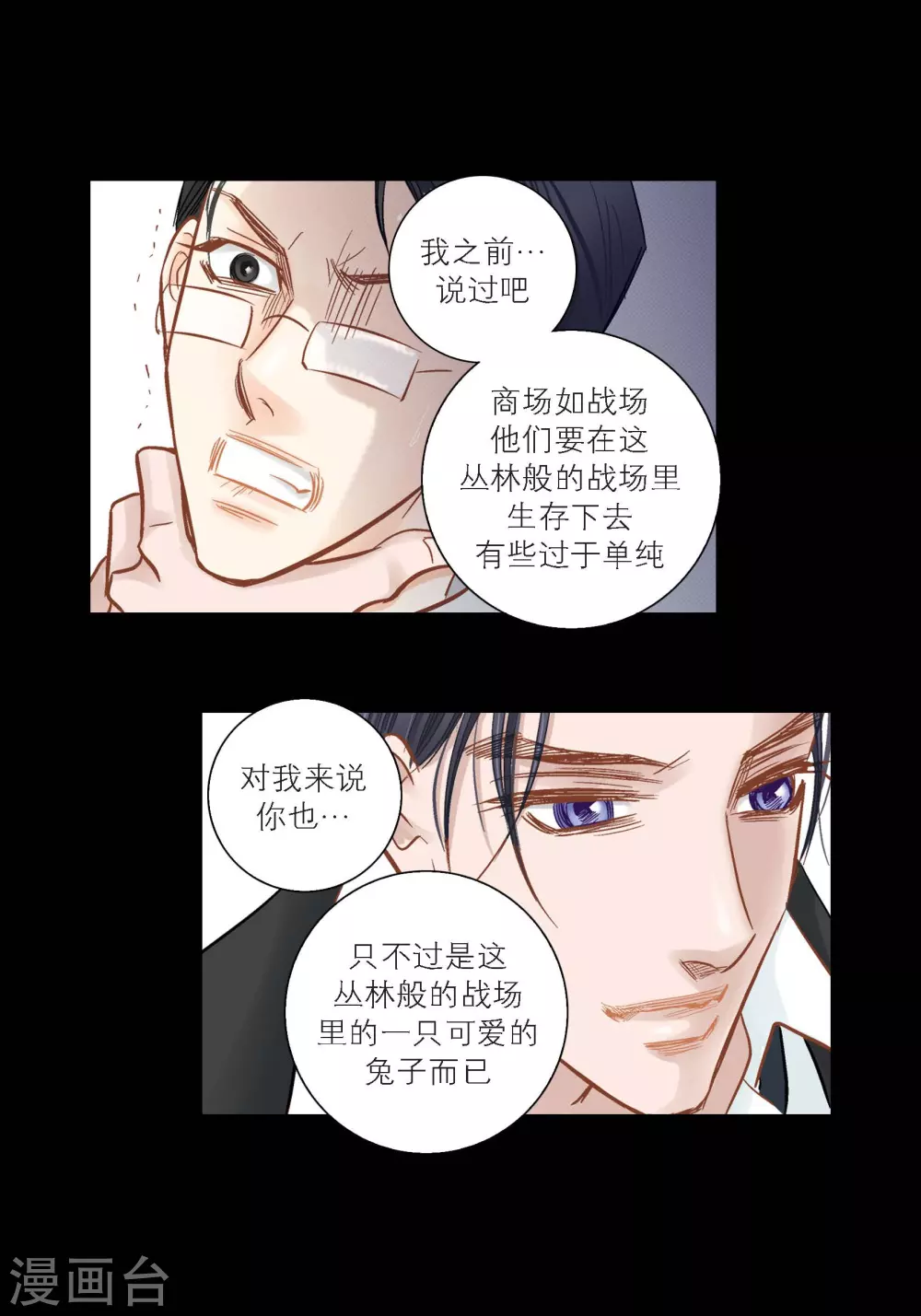第 41 页