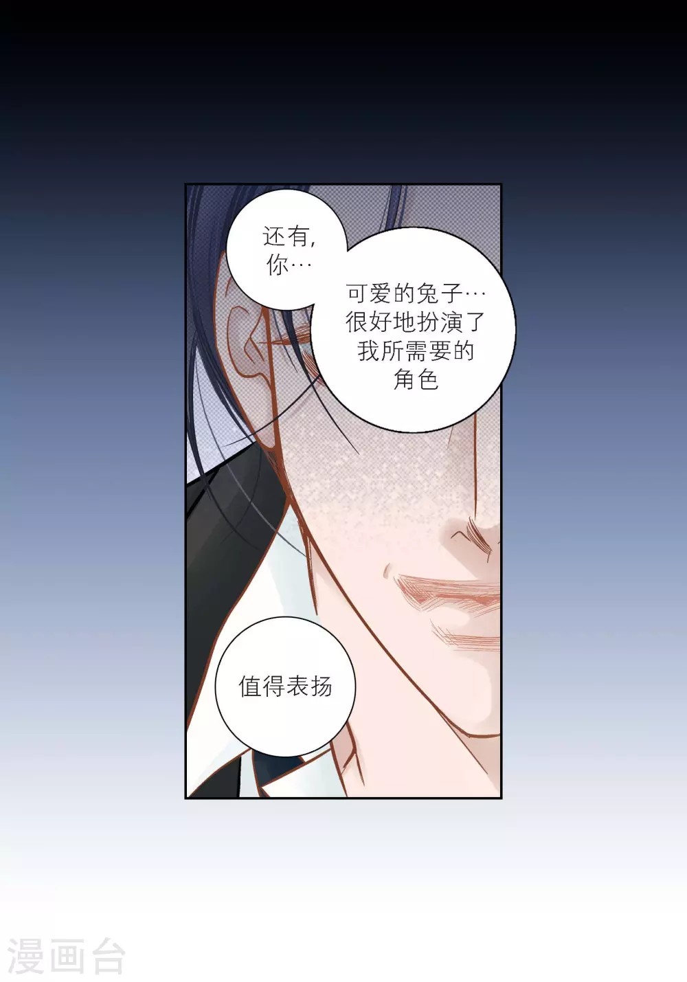 第 43 页