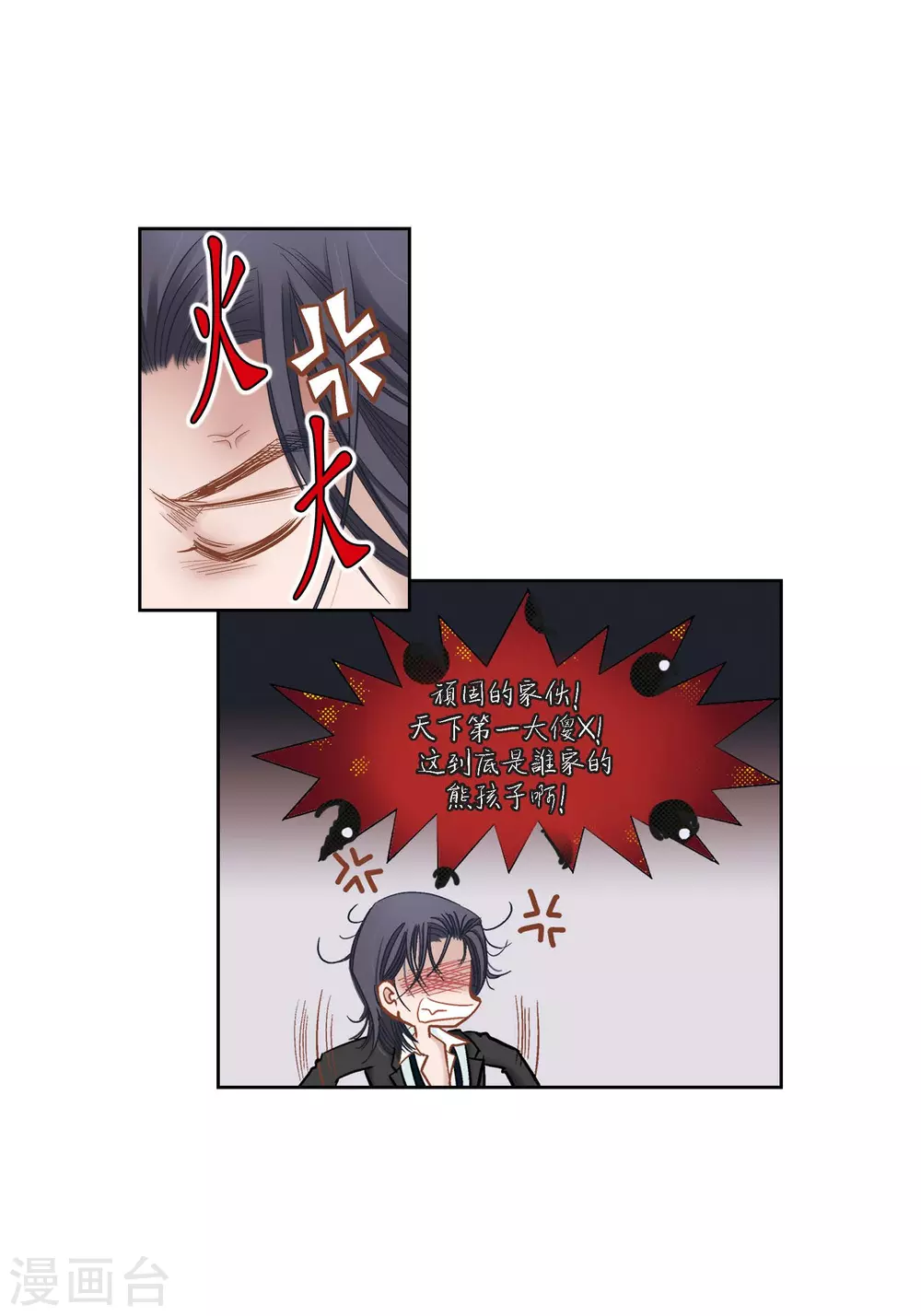 第 43 页