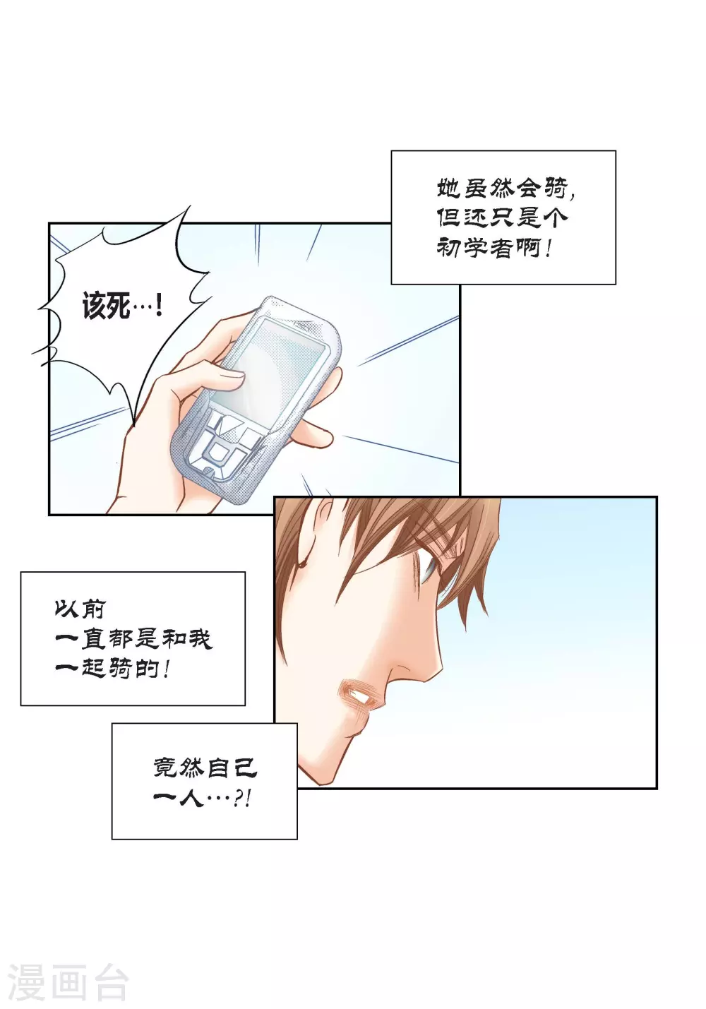 第 45 页