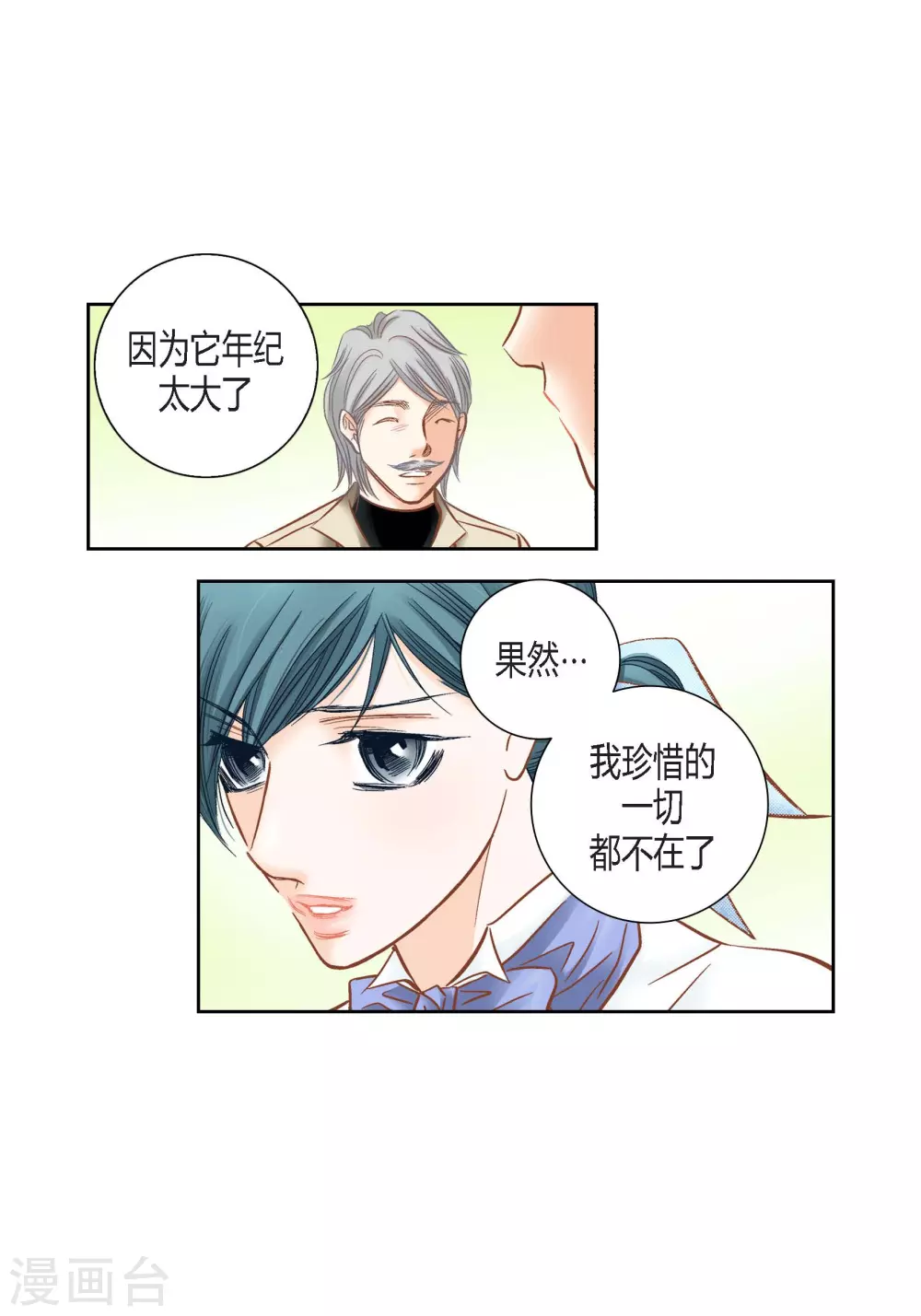 第 47 页