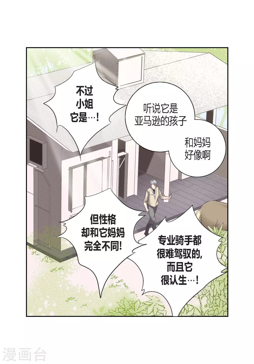 第 48 页