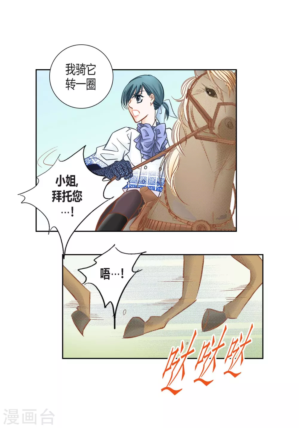 第 49 页