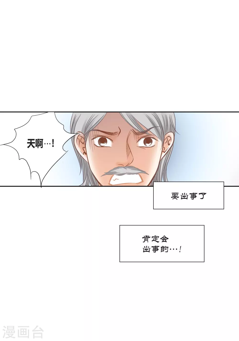 第 50 页