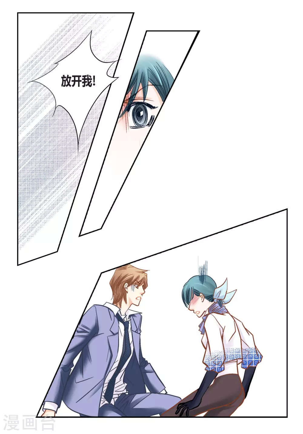 第 24 页