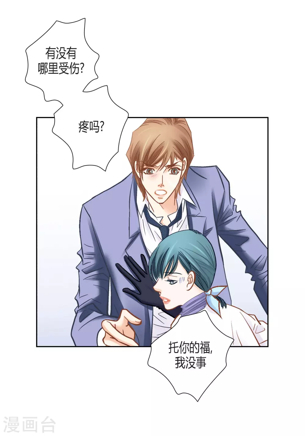 第 25 页
