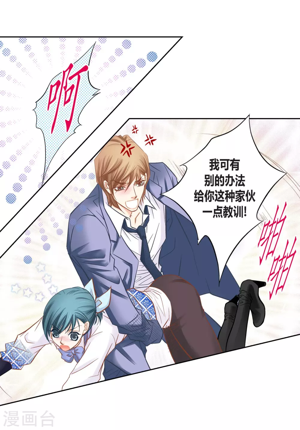第 28 页
