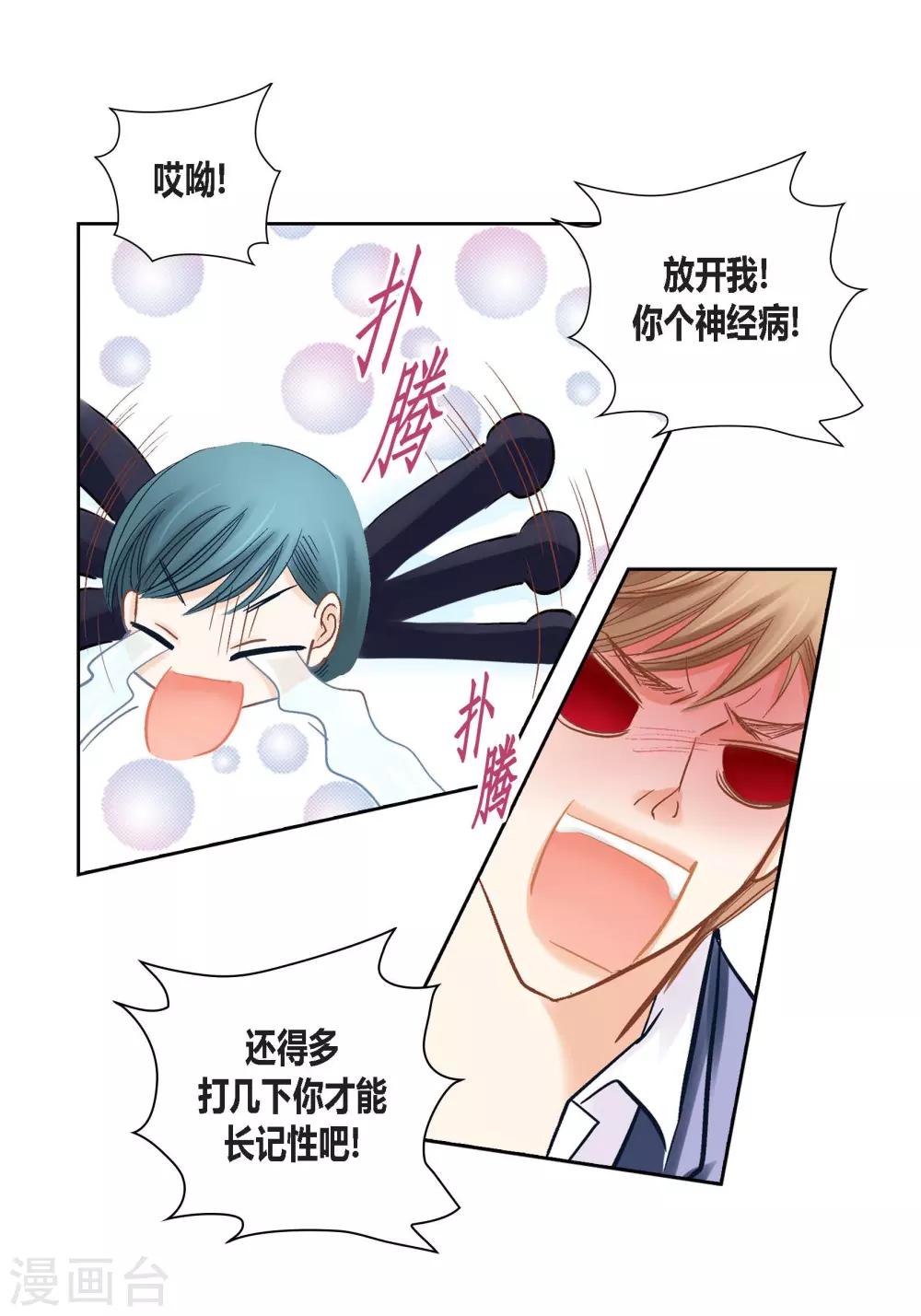 第 31 页