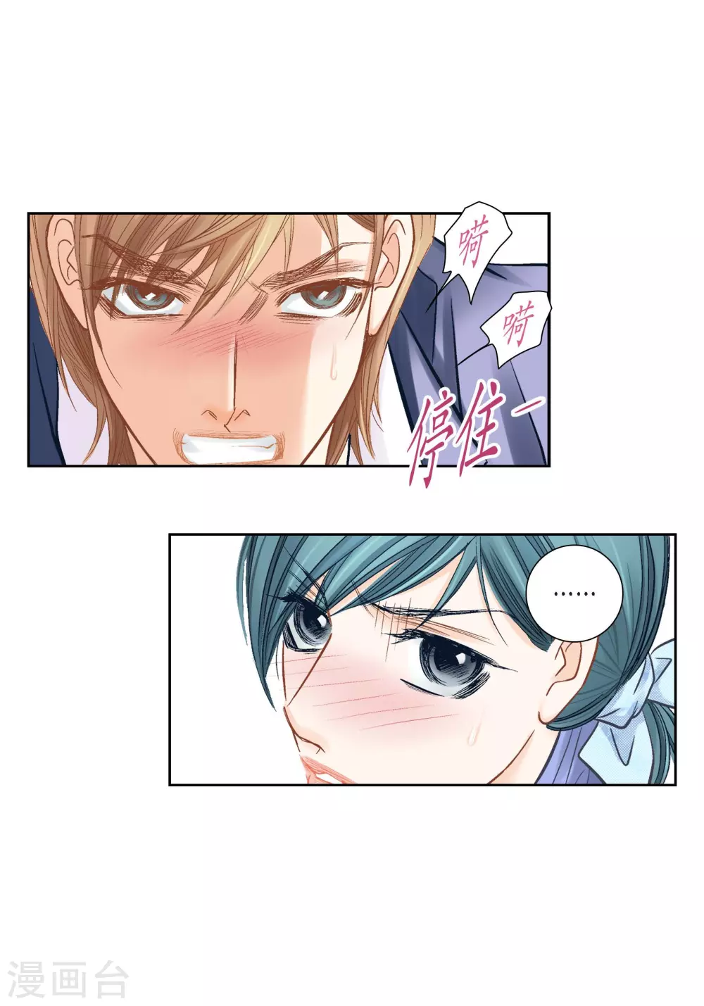第 33 页