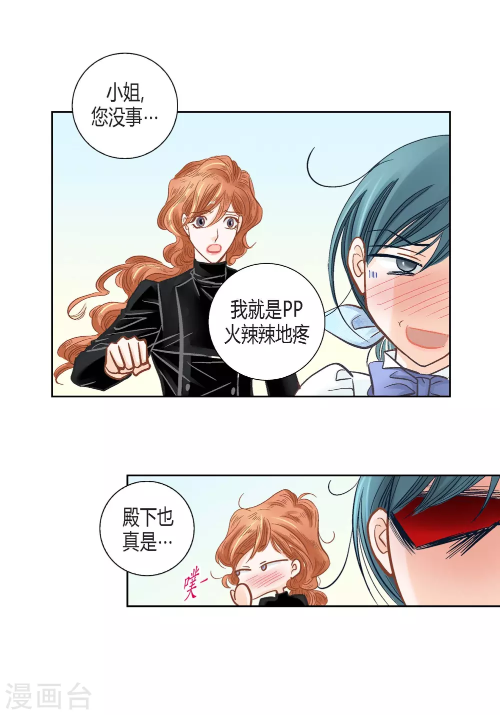 第 38 页
