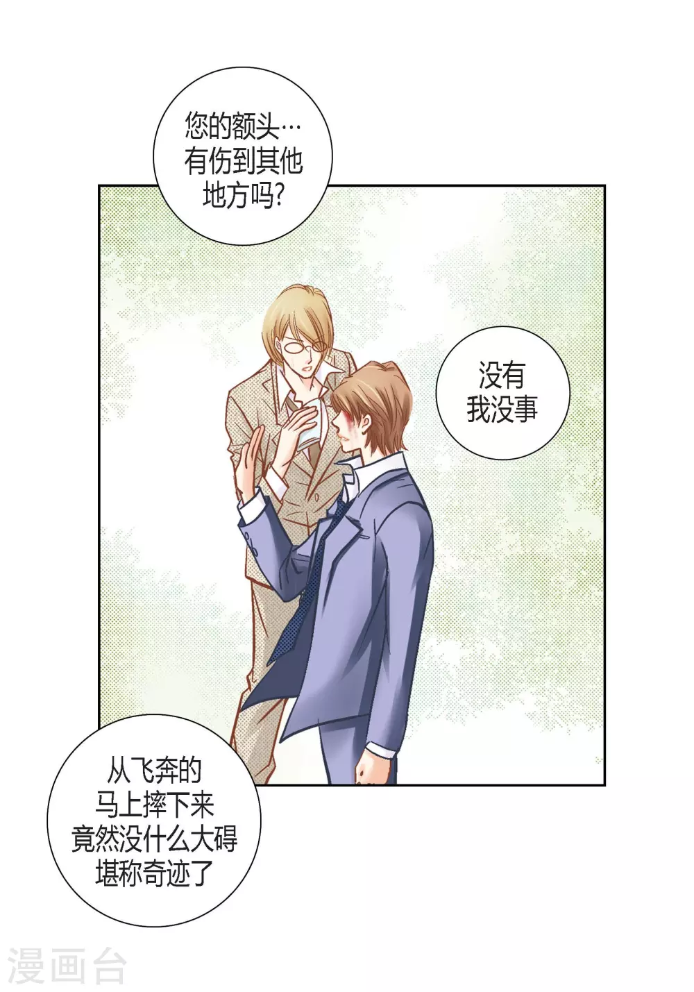 第 39 页