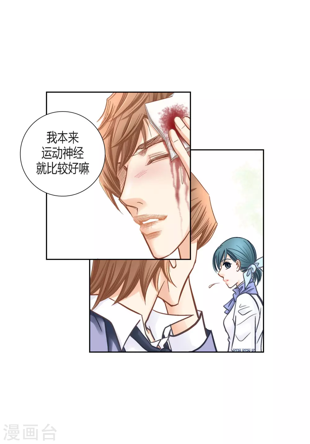 第 40 页