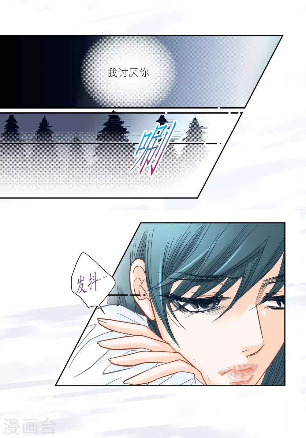第 21 页