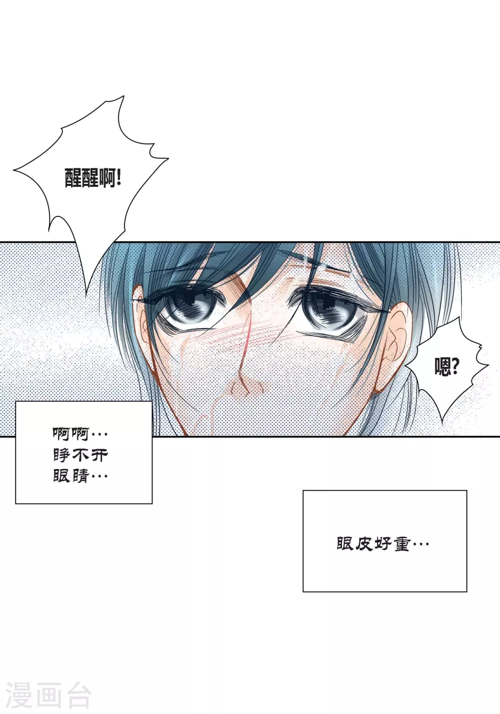 第 31 页
