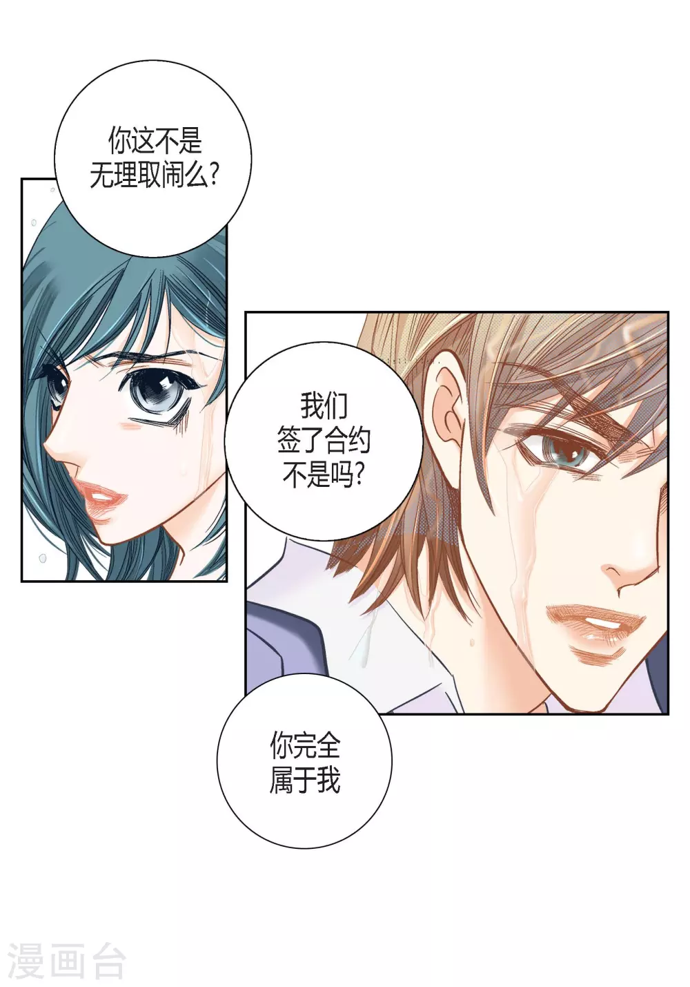 第 25 页