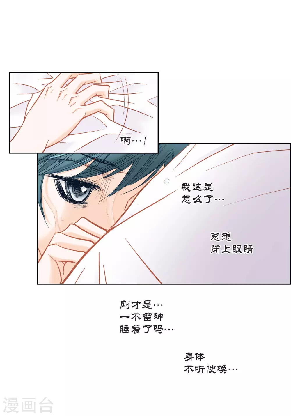 第 32 页