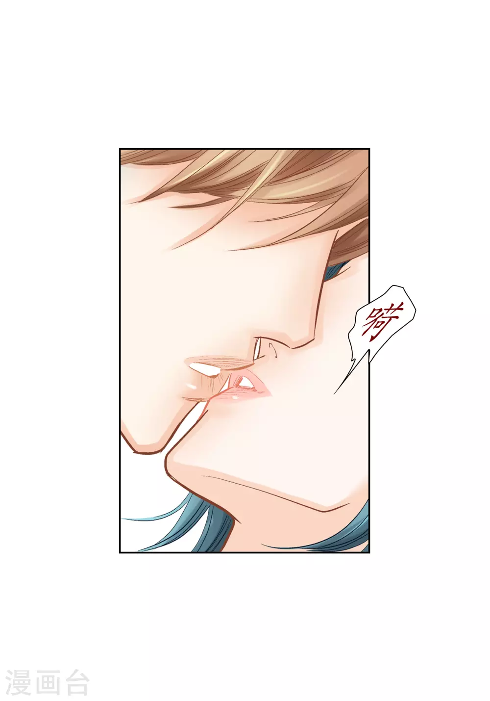 第 38 页