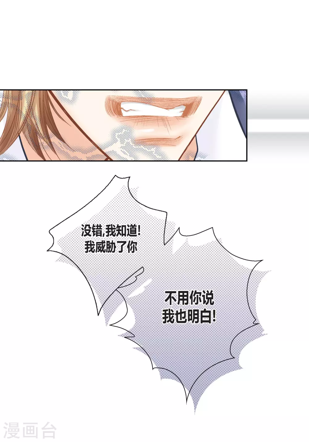 第 47 页
