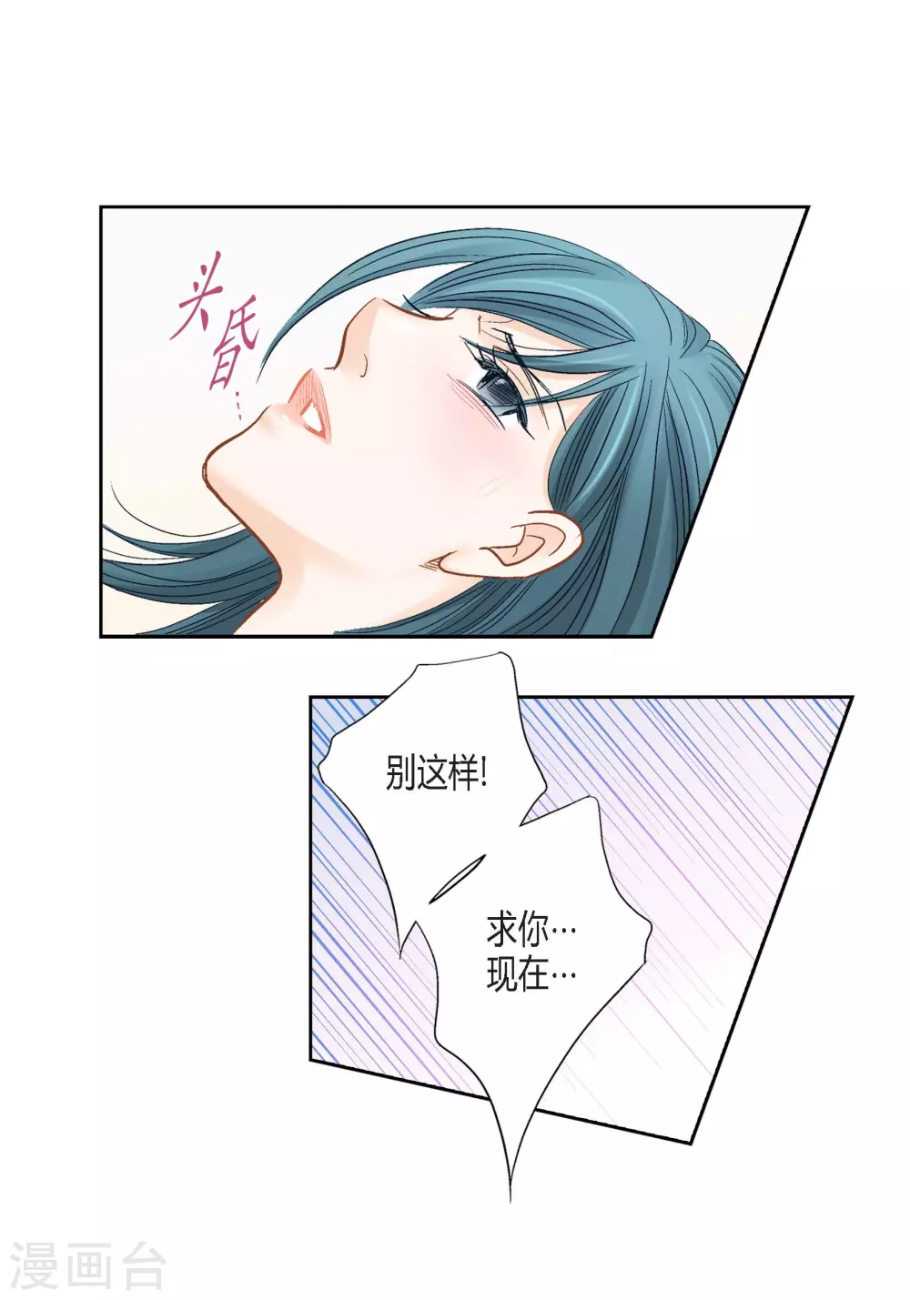 第 48 页