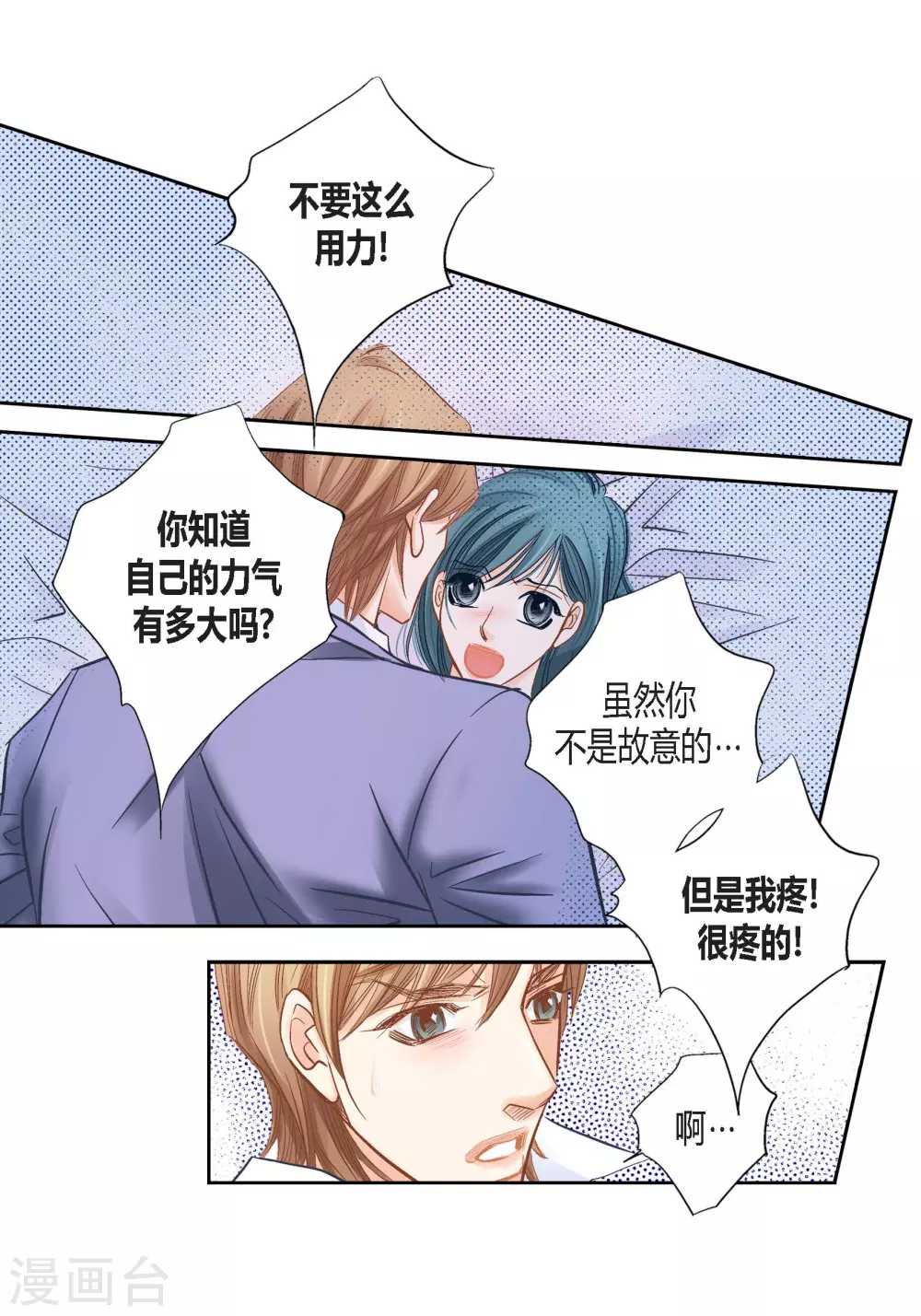 第 50 页