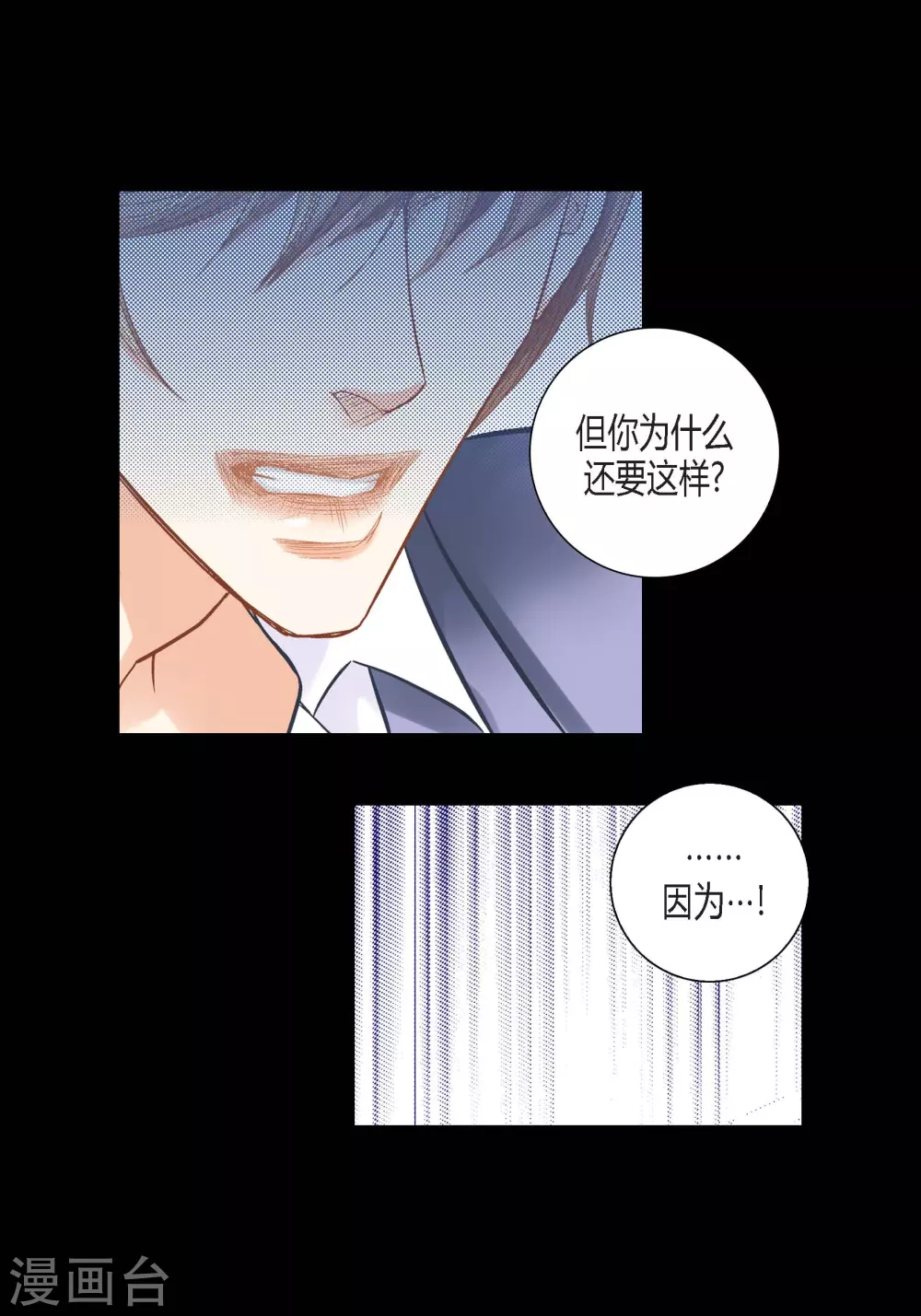 第 52 页
