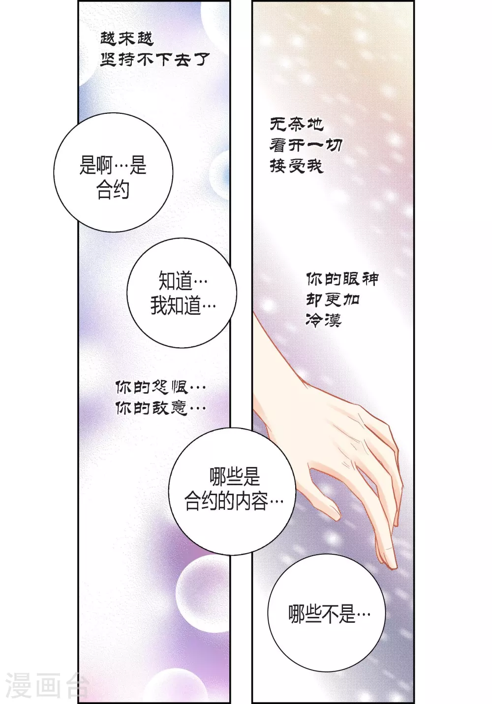 第 54 页