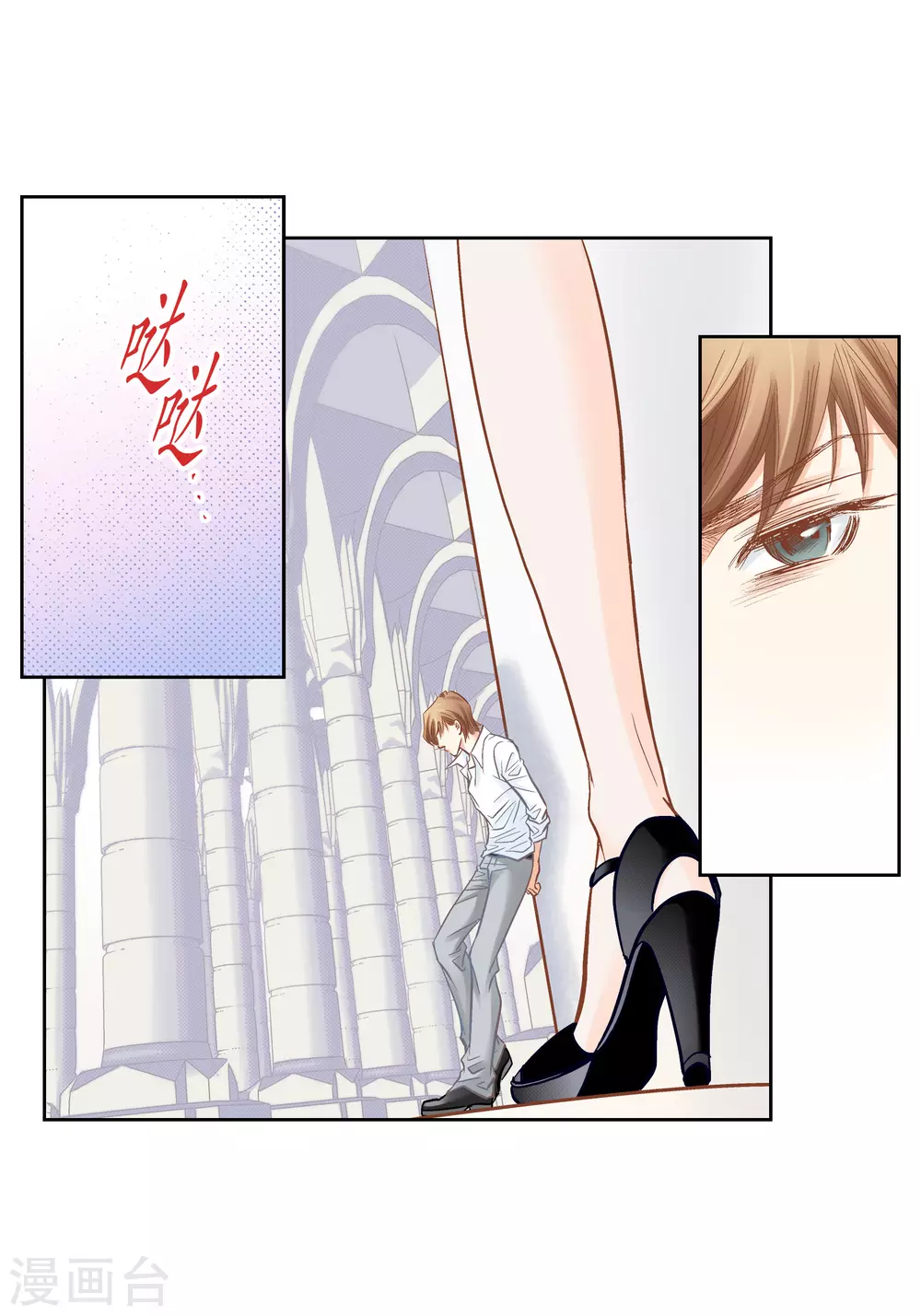 第 28 页