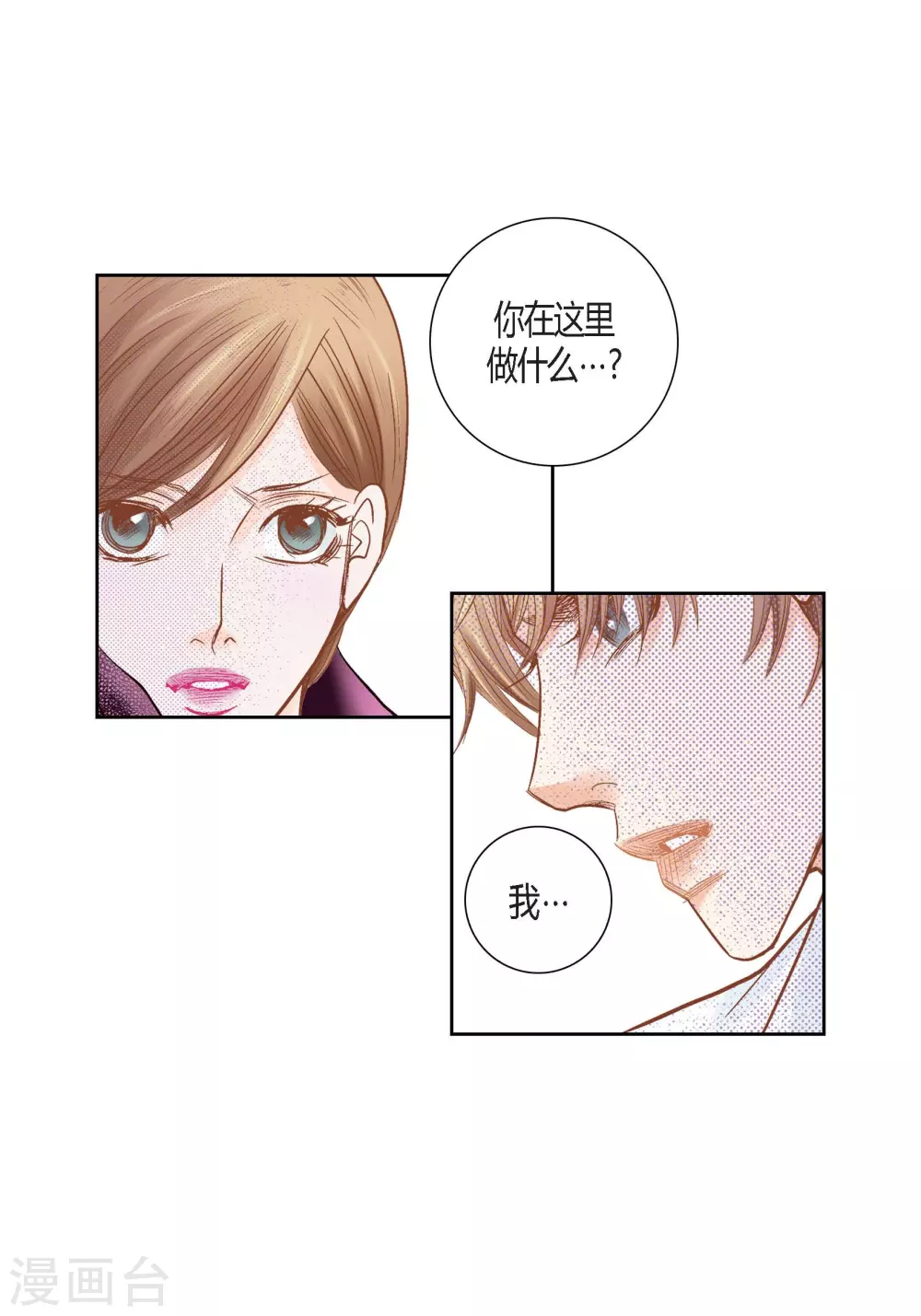 第 30 页