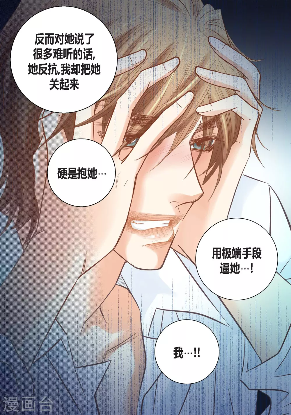 第 35 页