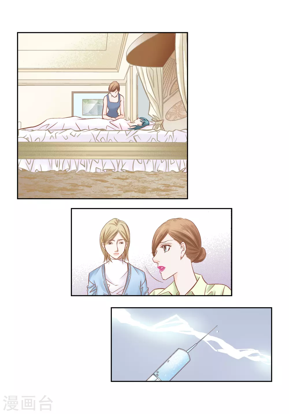 第 38 页