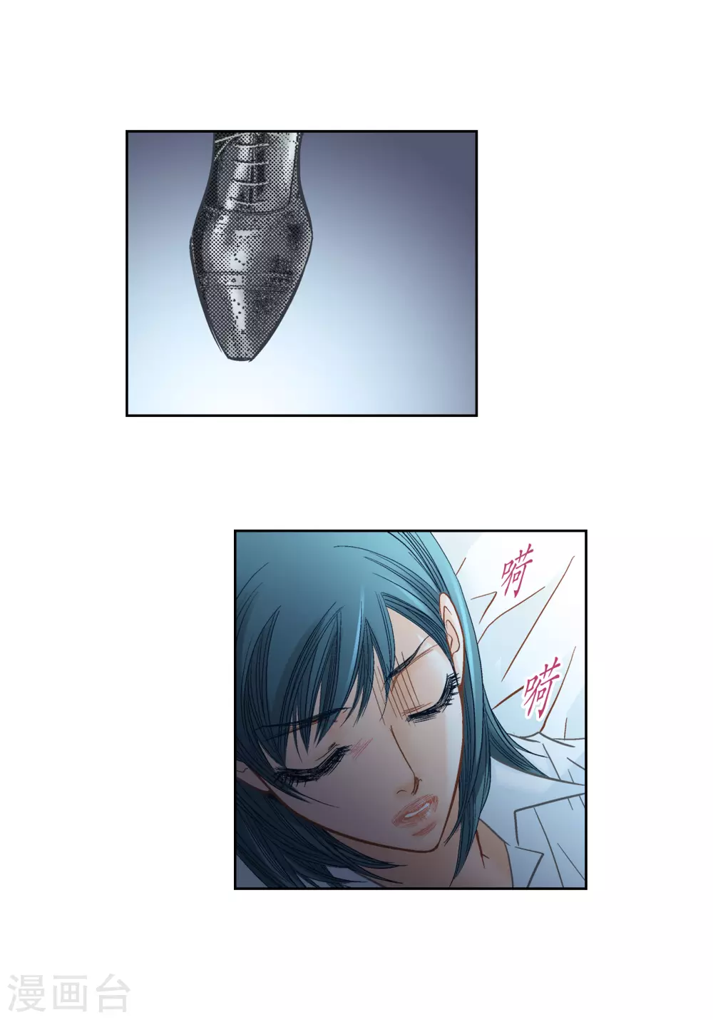 第 47 页