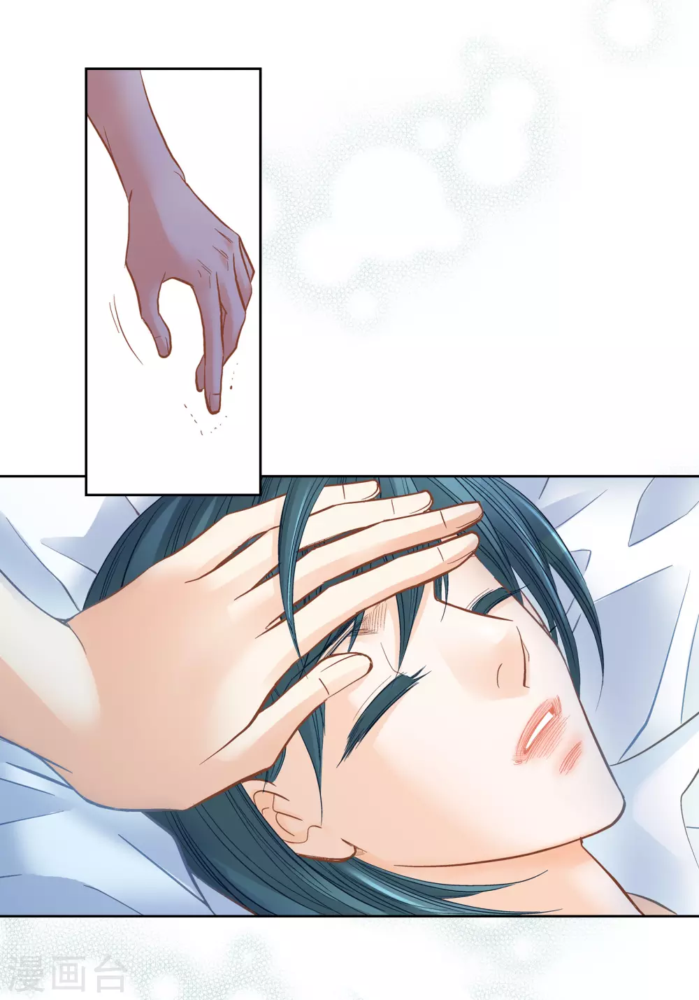 第 48 页