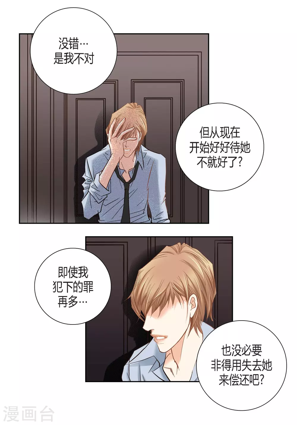 第 34 页
