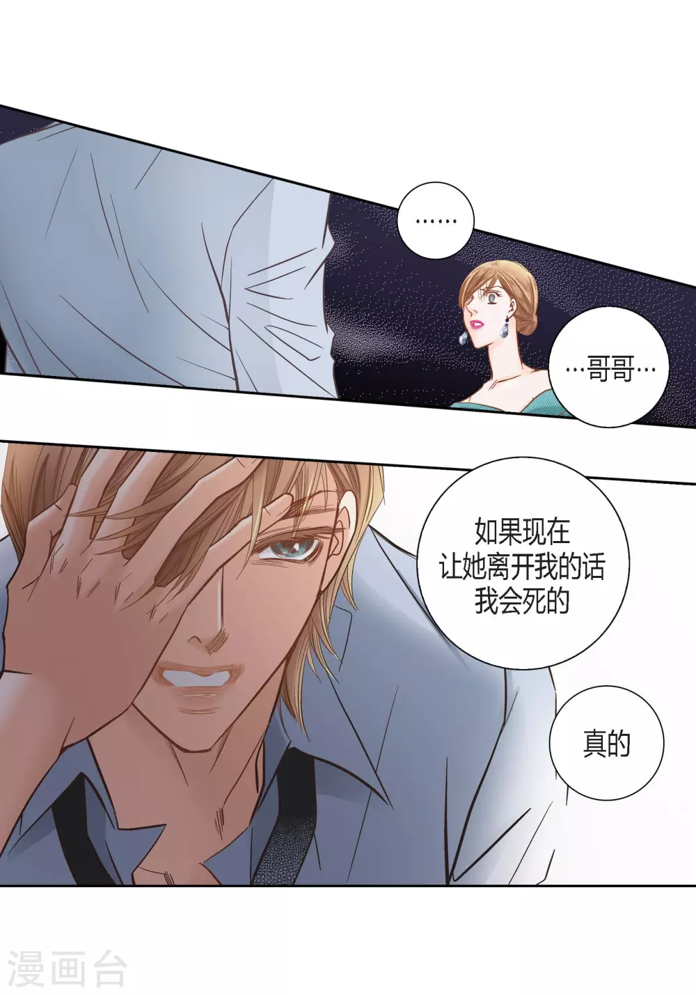 第 38 页