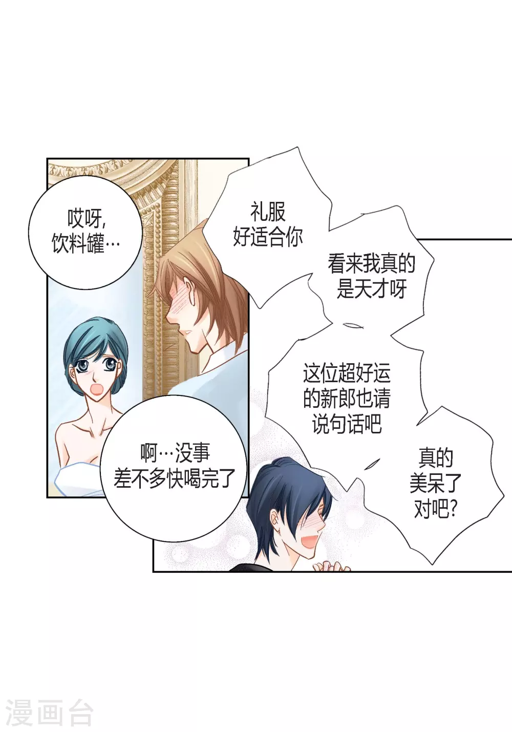第 33 页