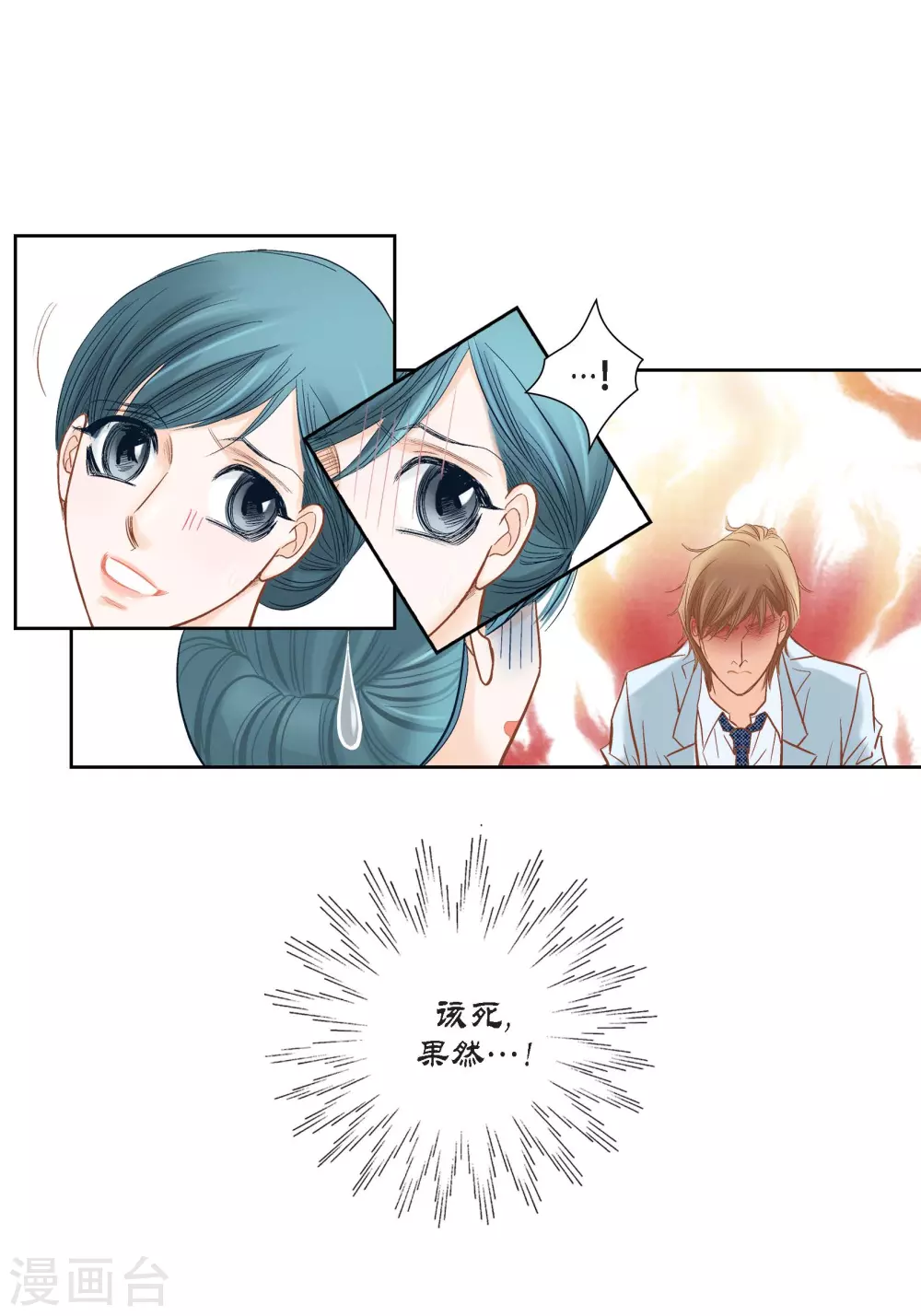 第 36 页