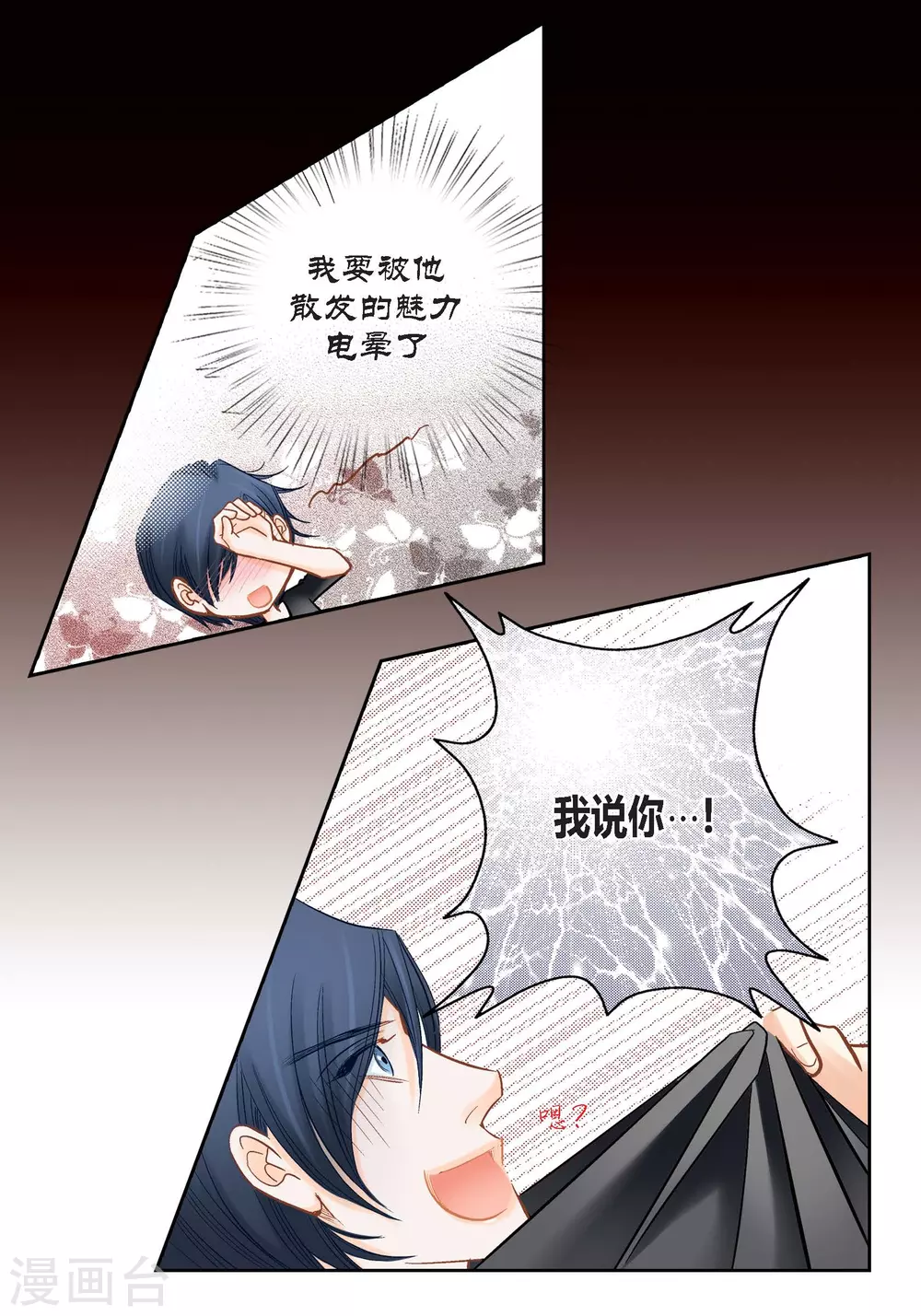 第 38 页