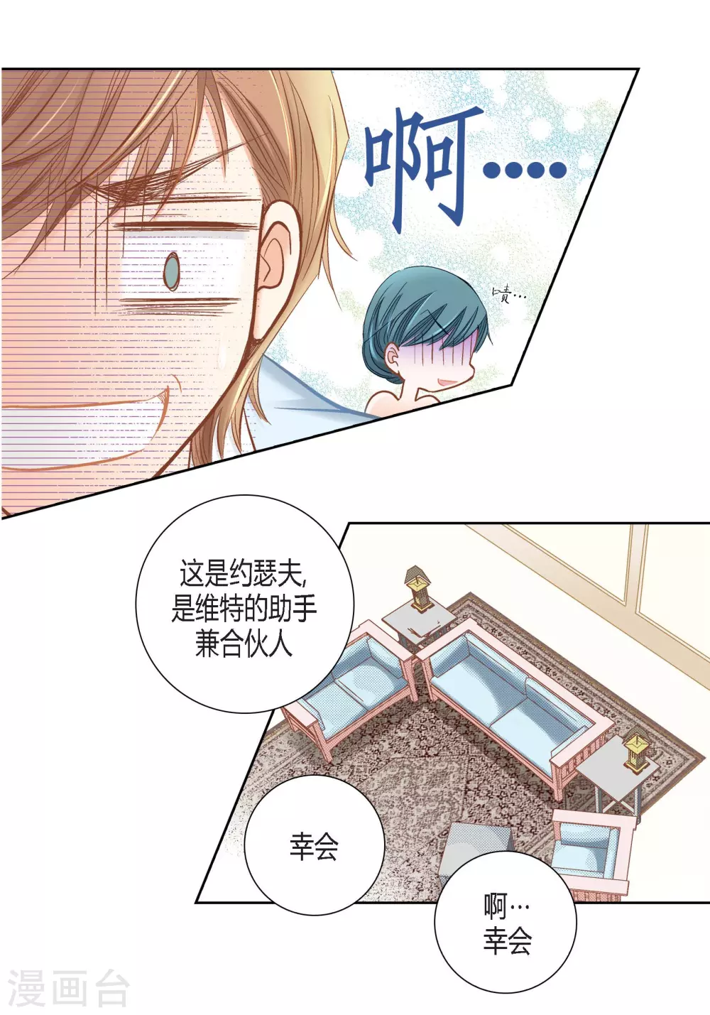 第 43 页