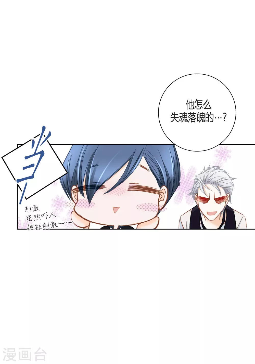 第 48 页